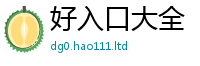 2025新澳天天正版免费观看为2025年正版资料免费最新版本